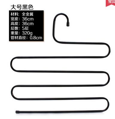 Sainwin 2pcs/lot Multifunctional pants hanger multi-layer pants hanging slip-resistant trousers hangers wardrobe pants clip: 36cm black