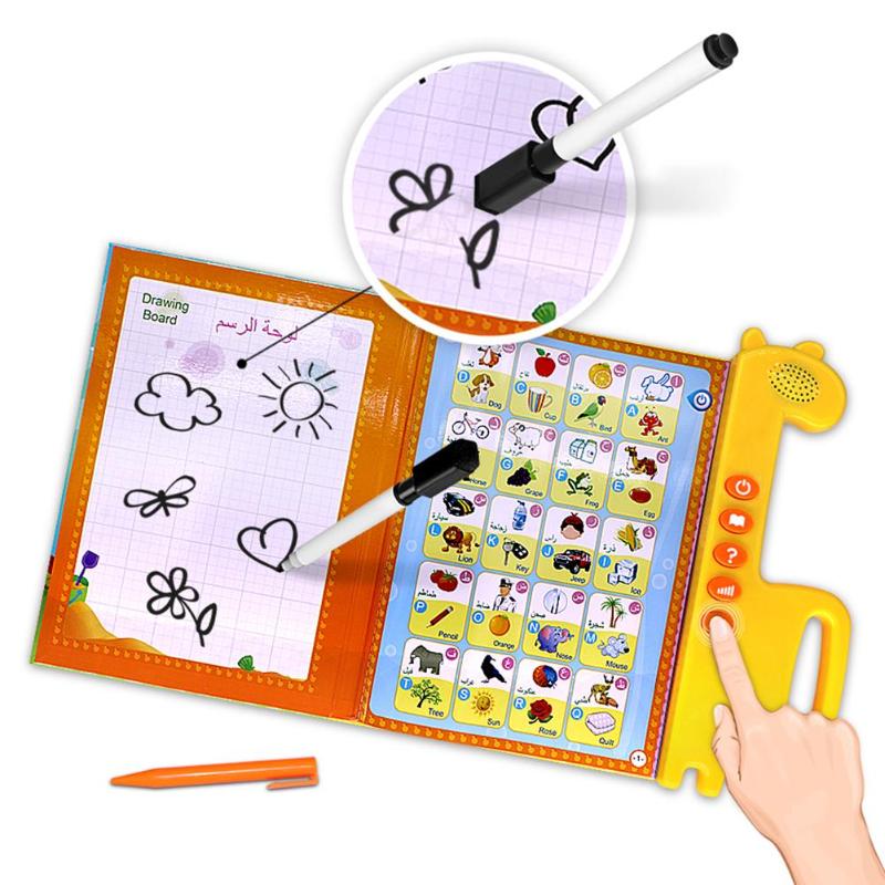 Tablette d&#39;apprentissage du coran islamique, Pad de dessin, jouet Musical pour enfants, jouet éducatif arabe et anglais