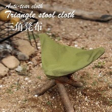 Foldable Camping Chair Outdoor Triangle Stool Cloth DIY Lightweight Travel Hiking Fishing Beach Chair Waterproof