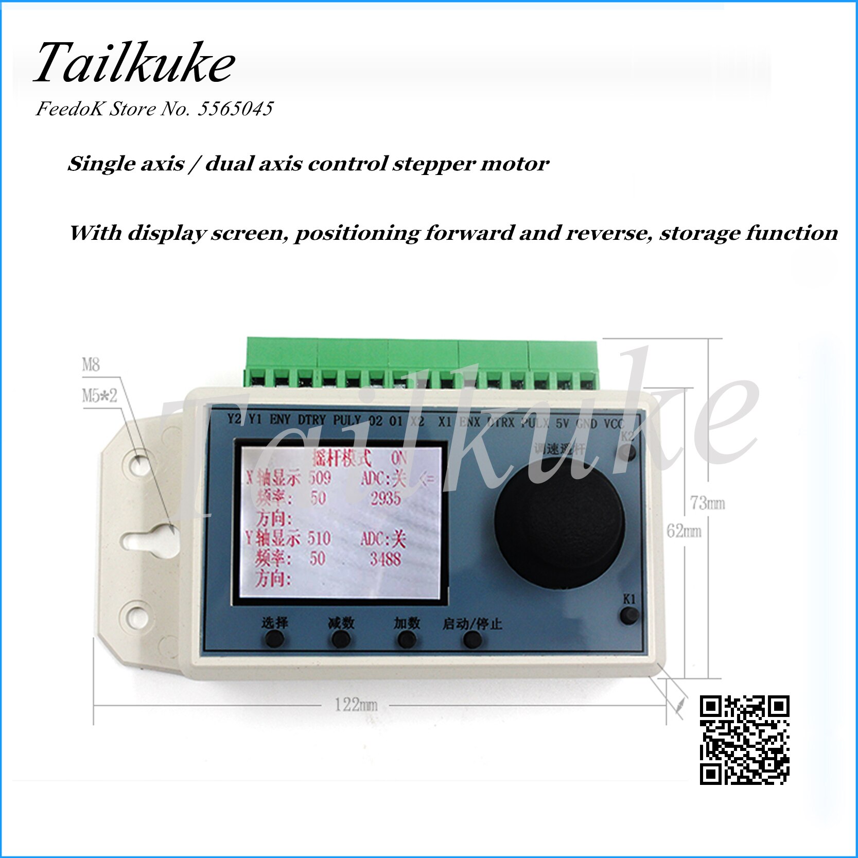 Display Single and Dual Axis Stepper Motor Controller Driver Programmer Speed Adjustment Positioning