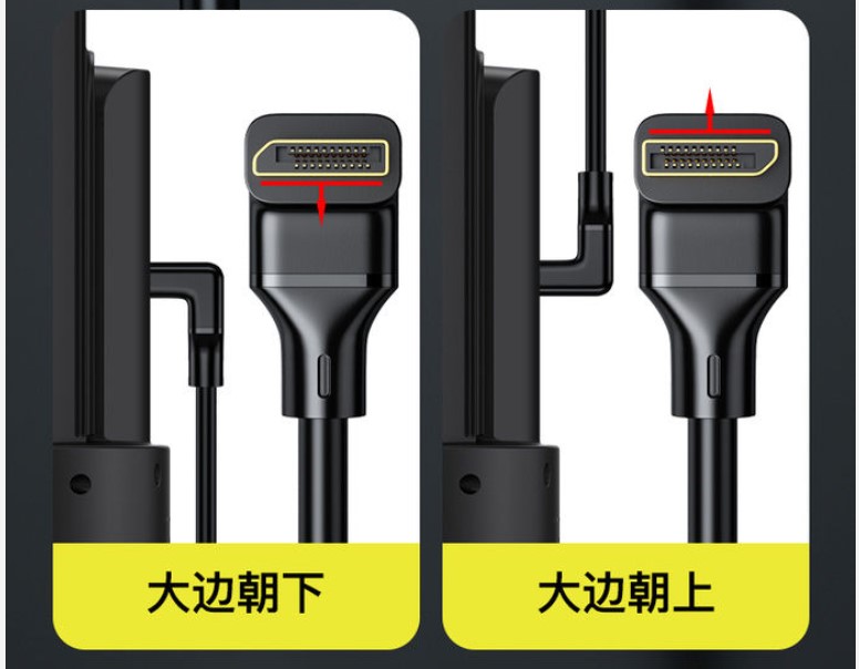 DisplayPort DP 1.4 Kabel 90 Grad abgewinkeltes HDMI 2,0 V 8K 60 Hz 4K 144 Hz HDR Hochgeschwindigkeits-32,4 Gbit/s Anzeige Hafen Stecker auf Stecker Kabel