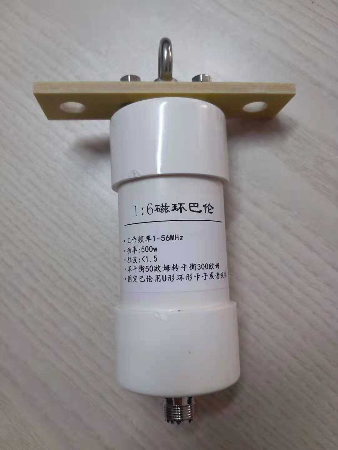 1:6 Balun 500W 304 Rvs Ring Kortegolf Enkele Zijband Radio 50 Ohm Tot 300 Ohm