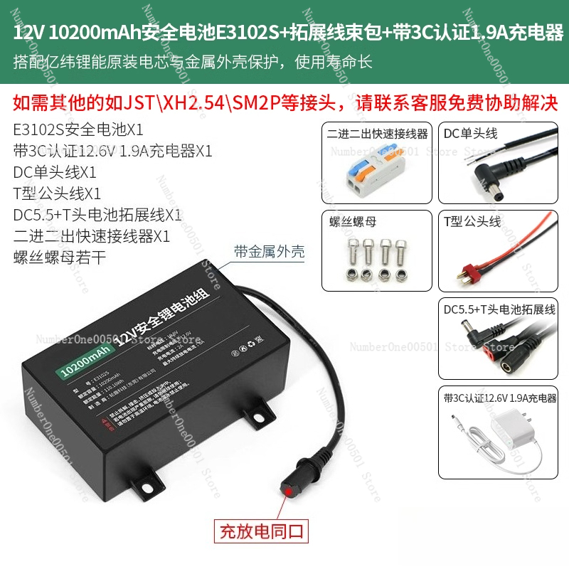 E326S 12V LiFePO4 Battery Pack - 18650 Cells with BMS, IP65 Aluminum Housing for Solar/Industrial Vehicles/Mobile Robots