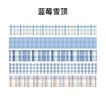 5 pièces/1lot rubans adhésifs décoratifs treillis valse Scrapbooking papier pour bricolage Scrapbooking autocollants 3m: lanmeixueding