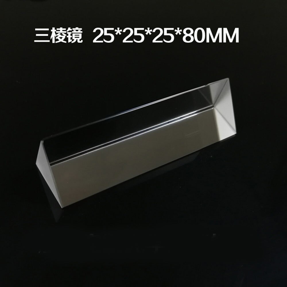 25x25x25x80MM Optical Glass Triple Triangular Prism Physics Teaching Light Spectrum