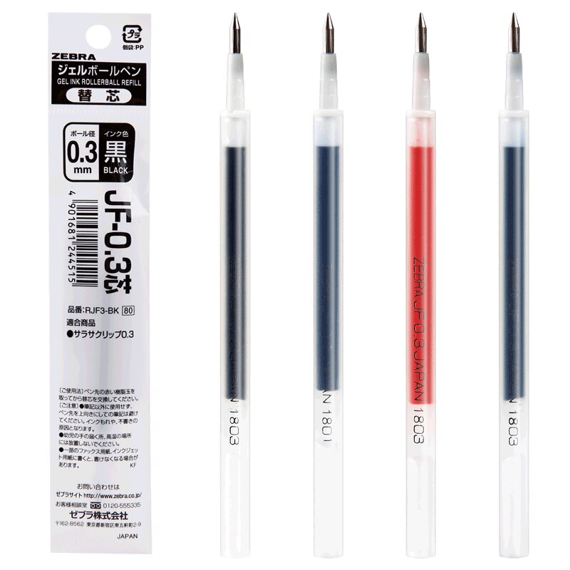 ZEBRA Gel Pen Rollerball Refills for JJ15/JJZ49/JJ31/JJ55 Retractrable Pen 0.3 0.38 0.4 0.5 0.7 1.0mm Pen Refill