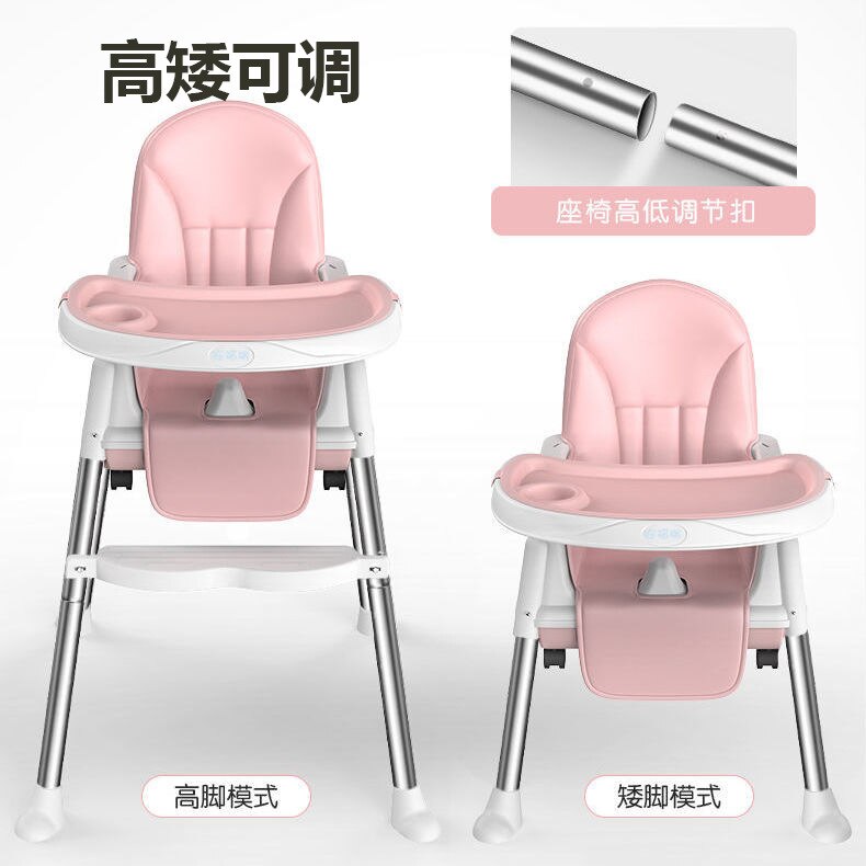 LazyChild Multifunktionale Tragbare Faltbare Baby Esszimmer Stuhl Sicher freundlicher Esszimmer Stuhl Baby Esstisch Und Stuhl Neue