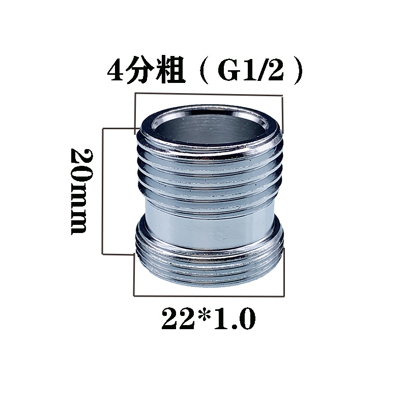Faucet Adapter M18 M20 M22 Male Thread Transfer M22 Male Thread Brass Connector Bathroom Kitchen Faucet Spout Accessories: WHITE