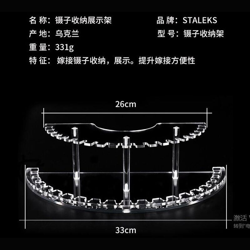 Wimper pincet opbergstandaard, wimper extension pincet organizer, schoonheids- en make-uptool