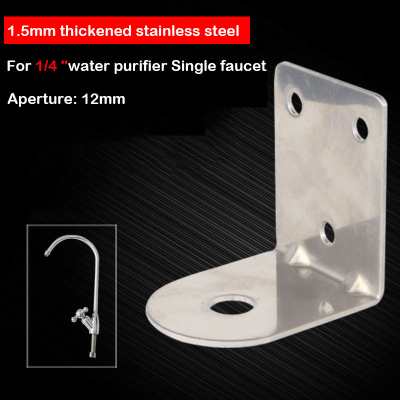 1,5mm verdickter Edelstahl 1/4 "1/2" Wasserhahn halterung Wasser auf bereiter Schwanenhals Wasserhahn Wand halterung Küchen zubehör