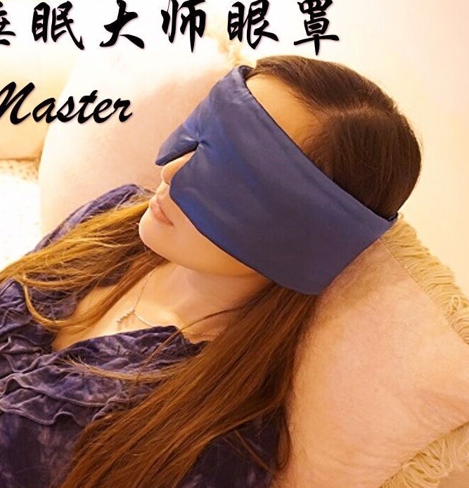 Eye Mask Eye Cover Extra-large Thick Ear Muffle 100% Silk Sleep eyemask Silk Sleeping Eyeshade Shade Silk Unisex Adult: Dark Blue