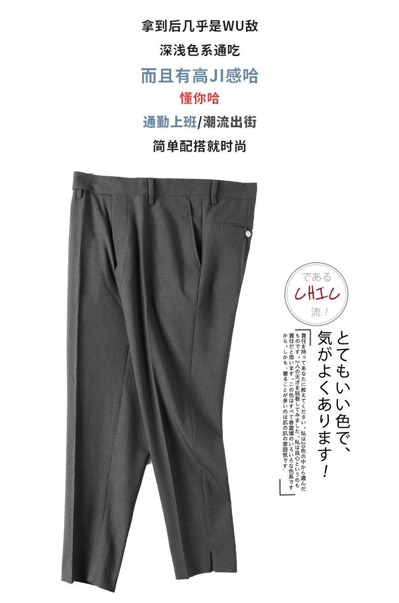 Zogaa zomer herfst heren pantalon koreaanse versie slanke voeten rechte pantalon katoenen smart casual herenbroek: Grijs / 33