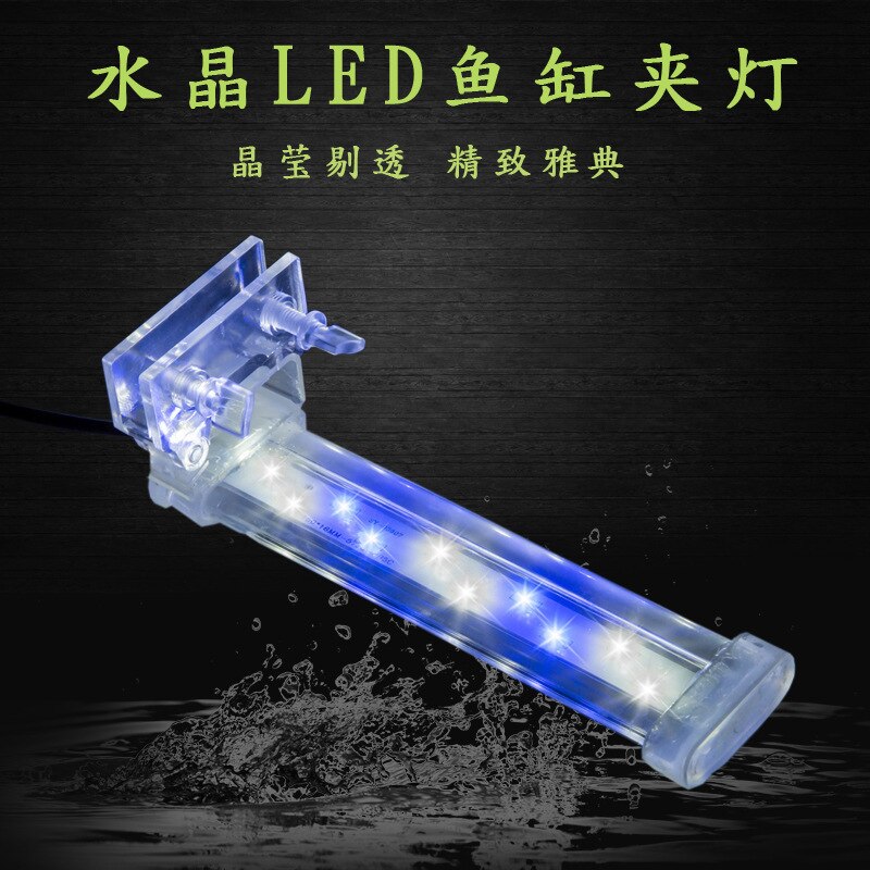 2 Pcs/lot 220-240V Crystal Fish Tank Lamp Aquarium Light LED Stand Heater Warmer Accessories Waterproof