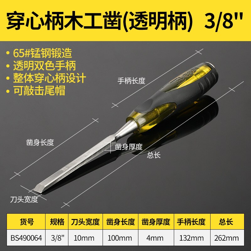 Persian Woodworking Chisel Knife Flat Shovel Knife Flat Chisel Clever Carpenter Slotted Chisel Sub-Woodworking: Wood Chisels 3 8 Inch