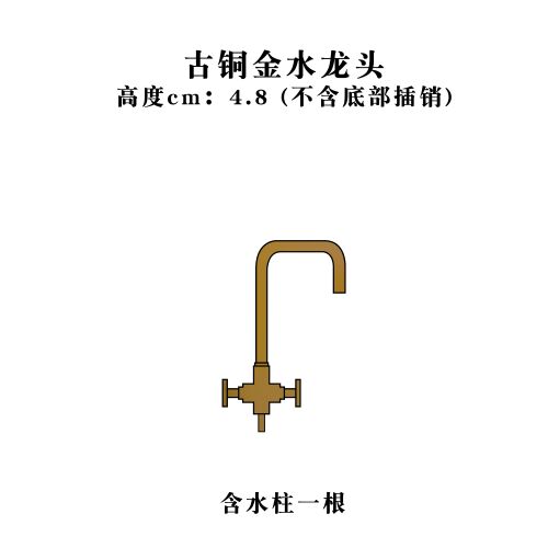 Évier de cuisine l'inventaire pour maison de courses, échelle 1/6, mini robinet d'eau, modèle DIY pour BJD, accessoires de beurre, jouet, 1 pièce: green