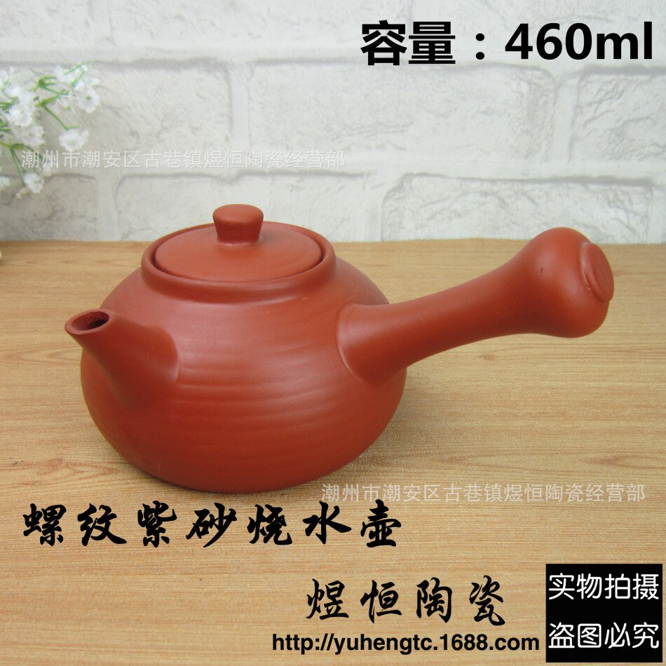The teapot charcoal oven alcohol stove can boil water screw cross teapot,Chinese purple clay teapot 460ml