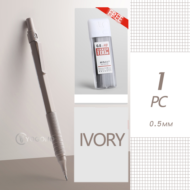 M &amp; G 0.5mm/0.7mm crayon mécanique couleur Morandi fournitures scolaires japonaises crayons mécaniques japonais: Ivory with refills