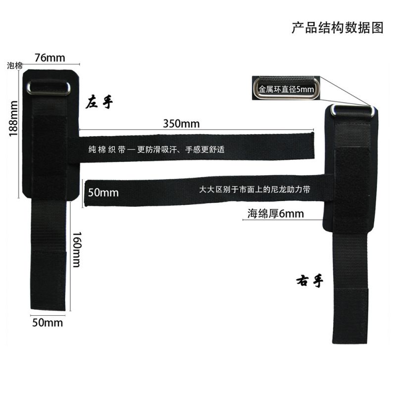 treningsstudio trening kraft trening vekt løftestropper vikler håndstang håndleddstøtte