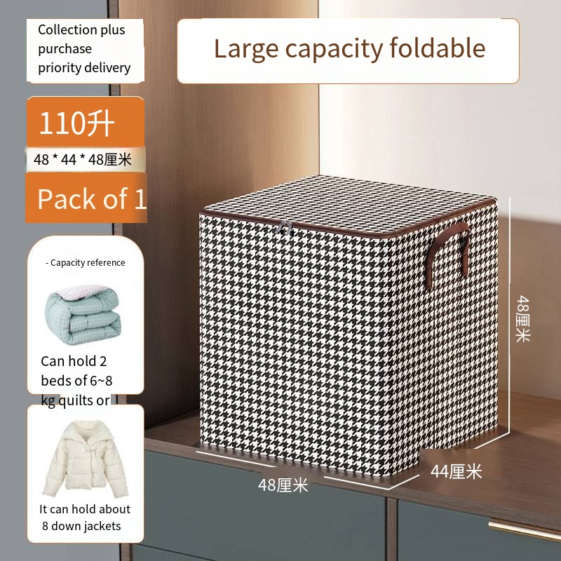 Large capacity household non-woven storage bag quilt clothing storage box wardrobe portable moving bag storage box with handle: light yellow