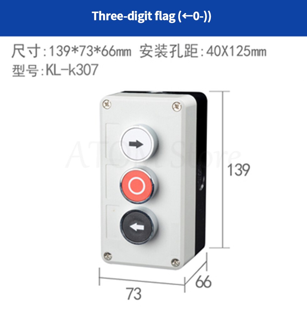 Metal button switch control box start stop industrial identification symbol self reset circular emergency stop: Red