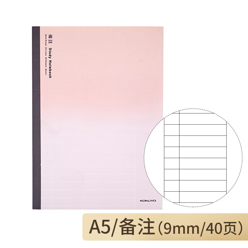 KOKUYO All Subject Study Notebook Campus WCN-DNA58 A5 B5 Simple Memo Column Blank 5/9mm Square Music English Books: A5 Memo 9mm