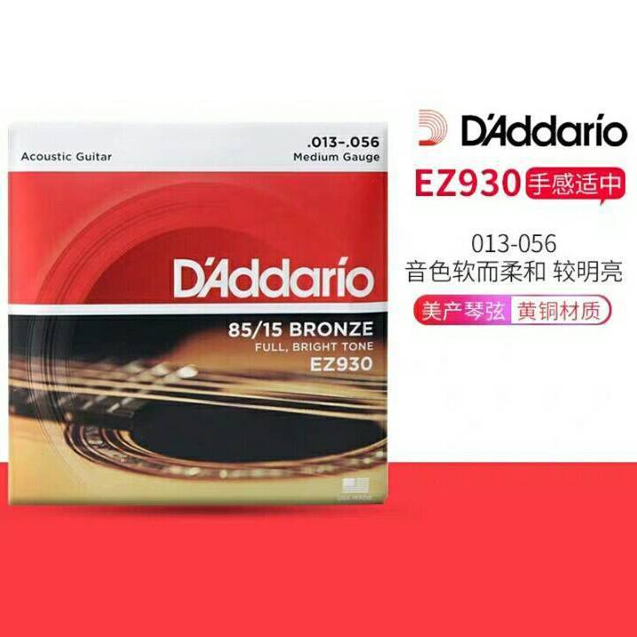 Acoustic Guitar String One Set Of 6 Strings Bronze Material Full Bright Tone Extra Light Gauge Electric Guitar Strings sets: EZ930