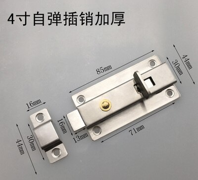 Heavy-Duty Thickened Brushed Stainless Steel Door Lock Latch Slide Barrel Bolt Clasp Set 304 stainless steel latch: 4inch01