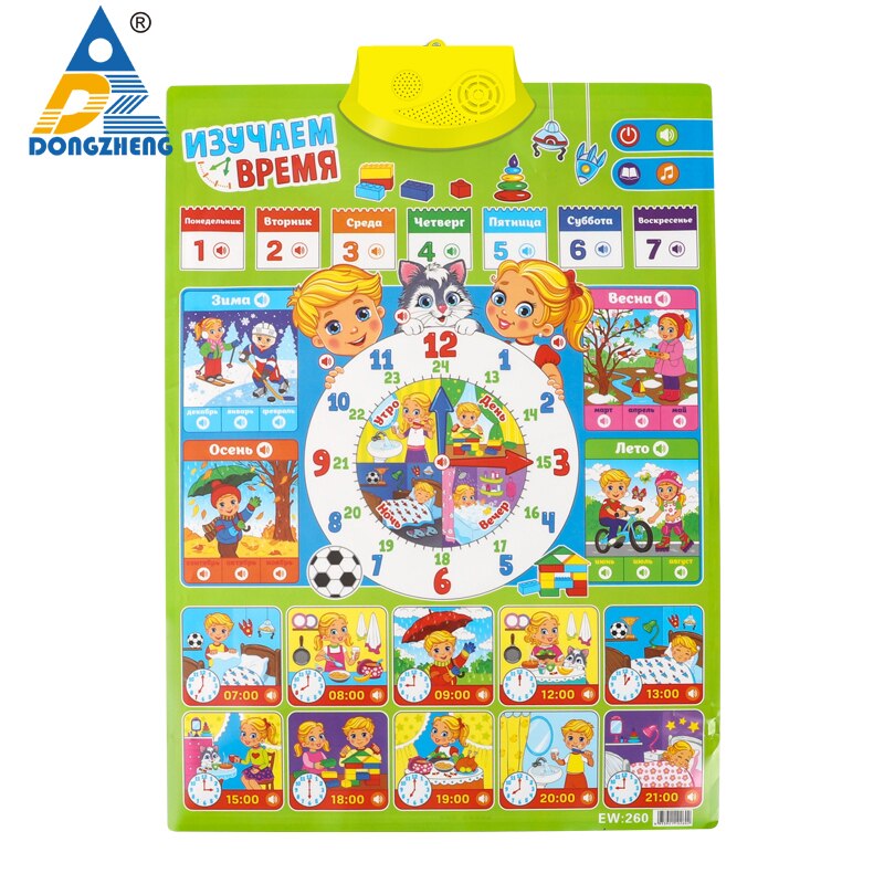 Russian Time Learning Machine Electronic Kids Russian Alphabet Music Toys Educational Chart Early Language Sound Poster Children