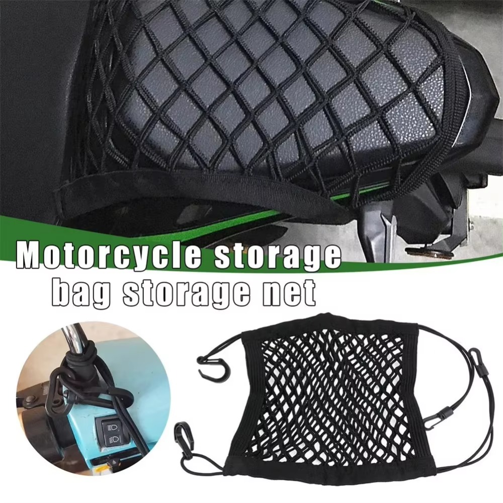 Red de carga para motocicleta, bolsa de almacenamiento de malla para bicicleta y Scooter, bolsa de red para equipaje de motocicleta, bolsa de sujeción con gancho, malla de red para Moto