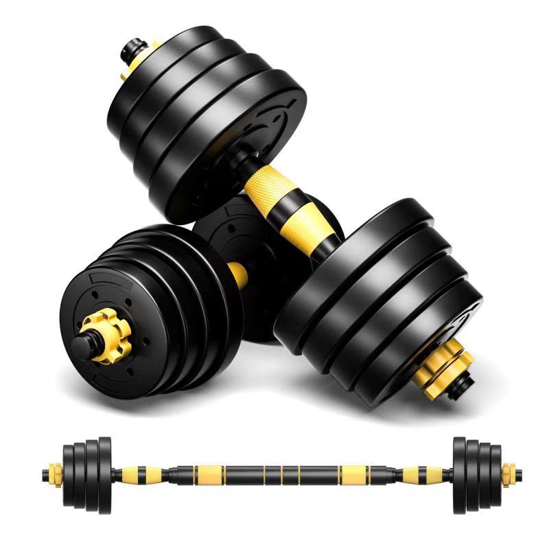 20KG/Pair Environmental protection dumbbell men's adjustable removable dumbbells women's fitness equipment Barbell suit: Default Title