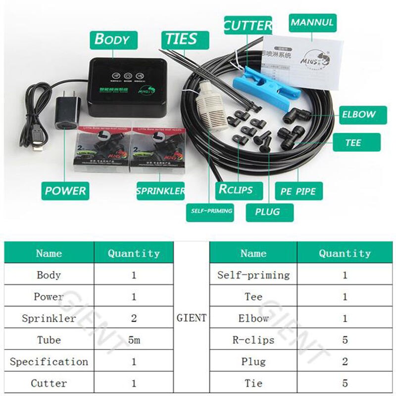 Intelligent Spray System Touch Screen Sprinkler System Tropical Rain Forest Ecological Cylinder Sprinkler Misting System
