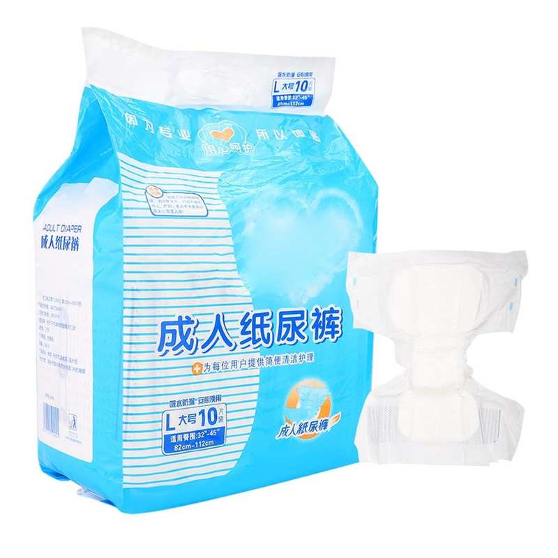 10pcs/bag Disposable Adult Diapers Water Absorption Elderly Maternal Care Mats for Elderly Disabled Diapers in the Elderly: Default Title