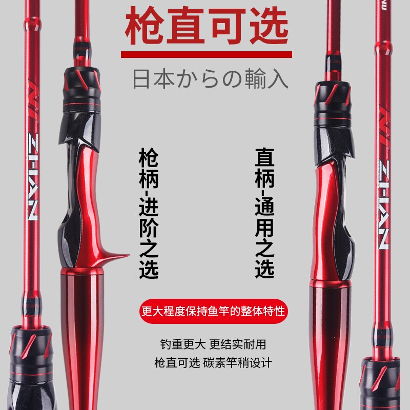 Light Weight High Carbon Lure Fishing Rod Spinning/Casting Rod ML/M Fast Action Fresh Water Saltwater Bass Rod