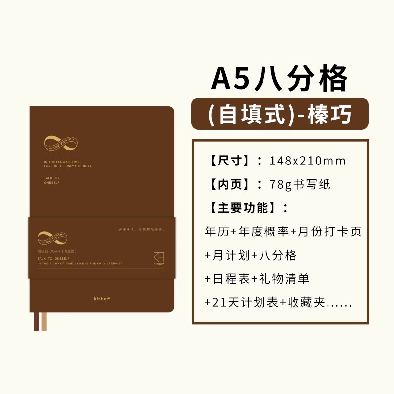 Kinbor Weekly Planner Notebook UnDated Agenda Schedule Daily Monthly Journal Book Portable Record Diary Plan Notepad Stationery: light green