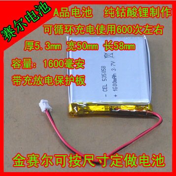 cobalt lithium battery 3.7V 535058 high temperature resistant small size lithium battery smart wearable device battery