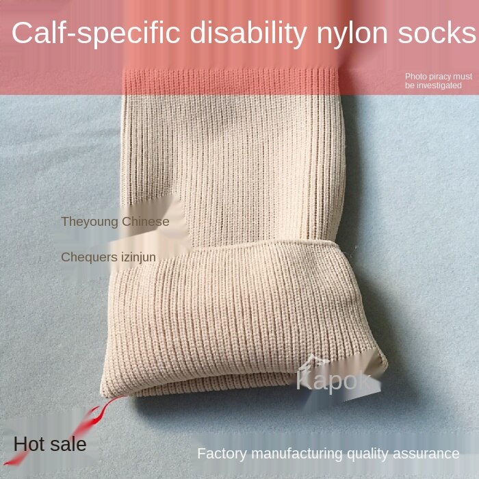 10 pcs nylon stockings thickened calf residual limb socks prosthetic cover for disabled amputation