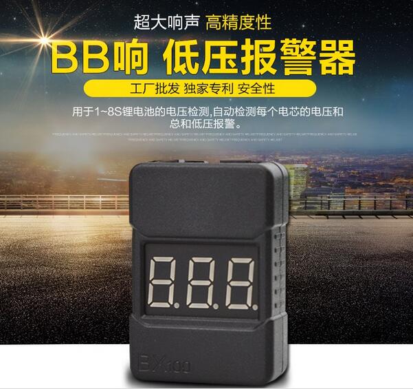 3.7-30 v 1-8 s/fe/li ion som fare alarme 2em1 lipo batteria bassa tester di tensione BX100