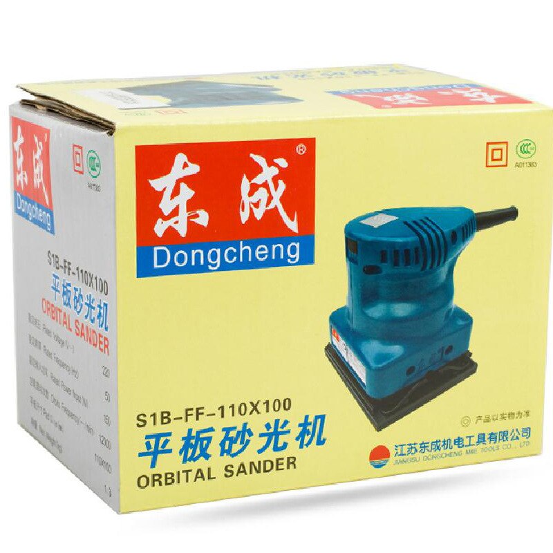 Flat Sanding Machine 220V 1500W Sander Sandpaper Machine Power Tools