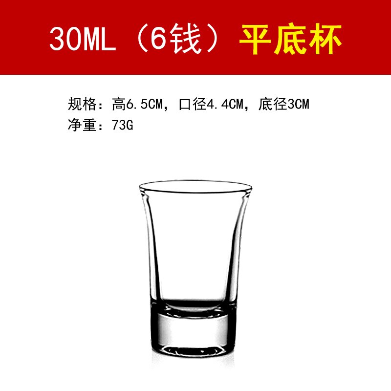 Gobelet en Verre à fond épais, Verre à Cocktail, verres à whisky, Bar à manger, maison: 30ml