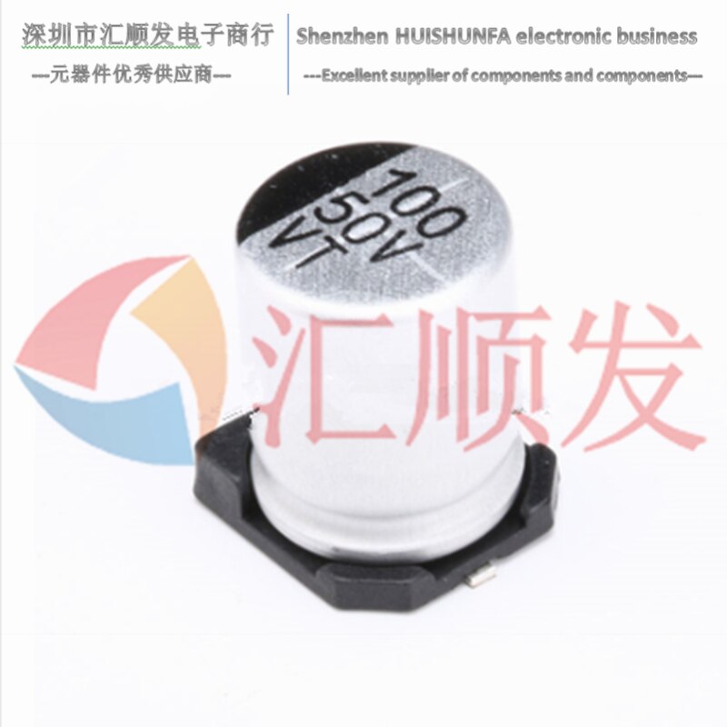 SMD aluminum electrolytic capacitor 50V 100UF volume 8*10.5MM SMD SMD electrolysis