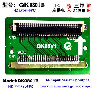 2K LVDS Adapter Plate Card Extender: QK0801B
