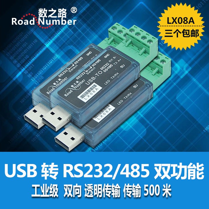 Dual functies van lx08A USB naar 485 USB naar RS232 USB-485A USB naar RS232 485
