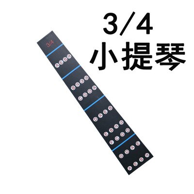1 Pcs Violin Fingerboard Sticker Notes Label Fingering Diagram Practice Finger Guide Beginner Violin Accessories Accessories: 1pcs 3-4