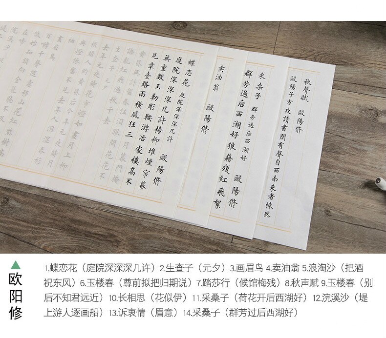Ou Style Poem Copybook Beginner 32pcs Calligraphy Practice Ripe Xuan Paper Copybook Children Chinese Regular Script Copybook: L