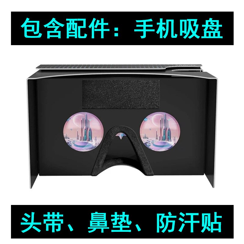 Google Cardboard2 S Virtual Reality 3D Bril Vr Eye Mobiele Telefoon Levert Google Alleen Kartonnen Doos: Highly Compatible Black