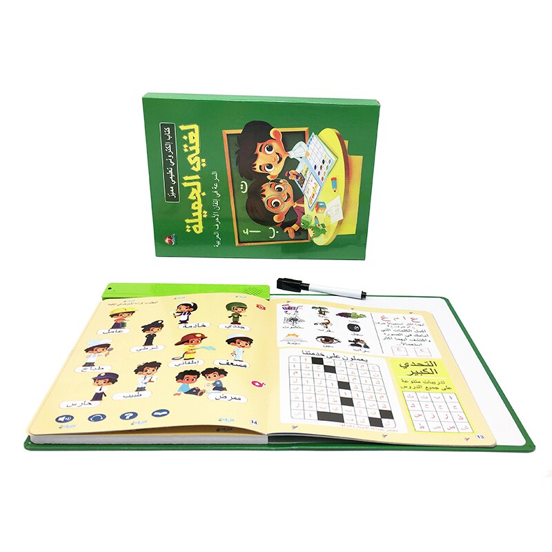 Arabic Sound Quran Islamic Vietnamese Bahasa Indonesia Early Learning Board Kid Student Point Reading Machine For Children: 01