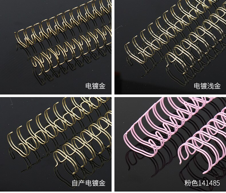 50pcs Metal YO Double Coil Calendar Binding Double Coil Notebook Spring Book Ring O Type A4 Binding Machine