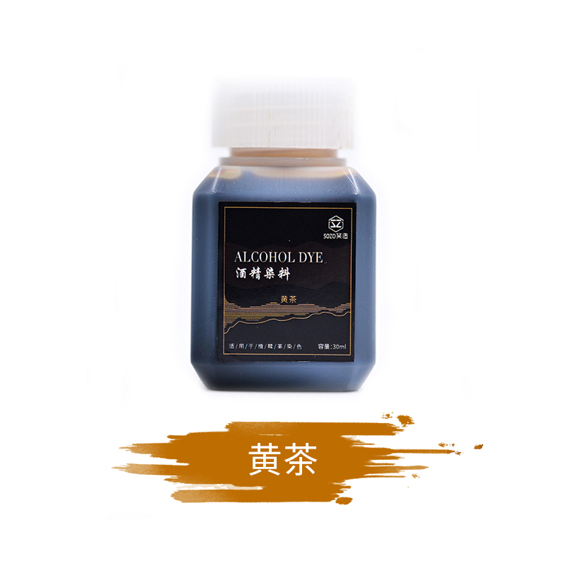 Colorants à l&#39;alcool pour cuir, bricolage manuel, outils de sculpture du cuir, tannage végétal, taches de cuir sans odeur 30ml: Yellow tea