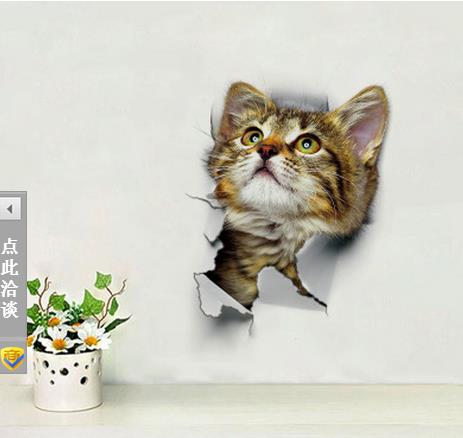 % hull utsikt levende katter 3d veggklistremerke bad toalett stue kjøkken dekorasjon dyr vinyl dekaler kunst klistremerke plakat: Hm1 xh 2001
