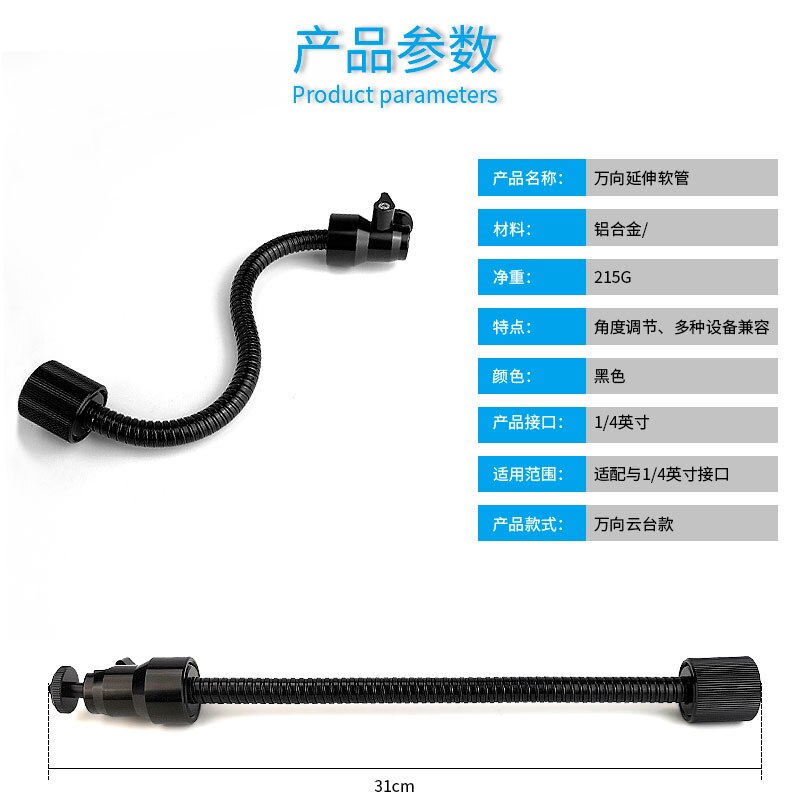 3m Aluminum Alloy Pole Super Long Five-section Telescopic Selfie Stick For Insta360 One X & One R 360 VR Camera Accessories: Extension hose